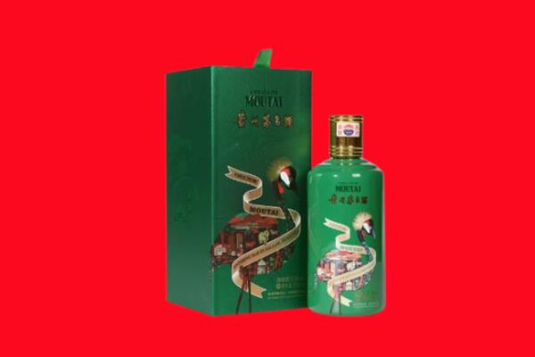 大石桥市回收出口茅台酒.jpg